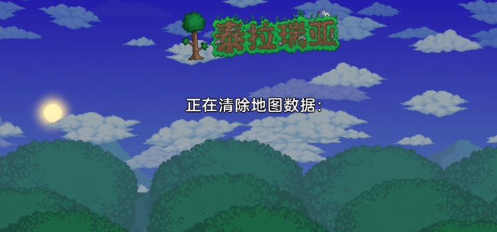 关于我的泰拉瑞亚是静止的怎么回事截图