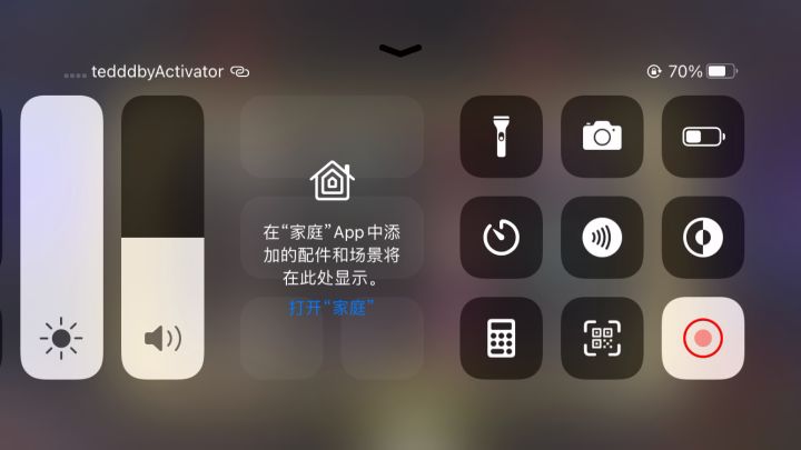 这辈子别随便找日常代黄金山会变得不幸截图