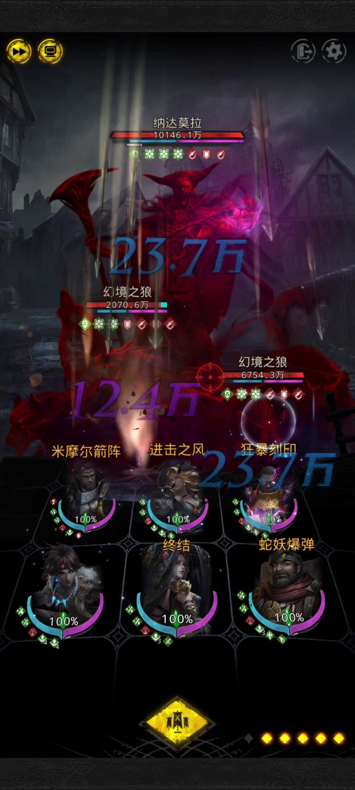 打不过截图