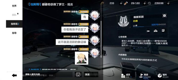 有人和我一样的吗?截图