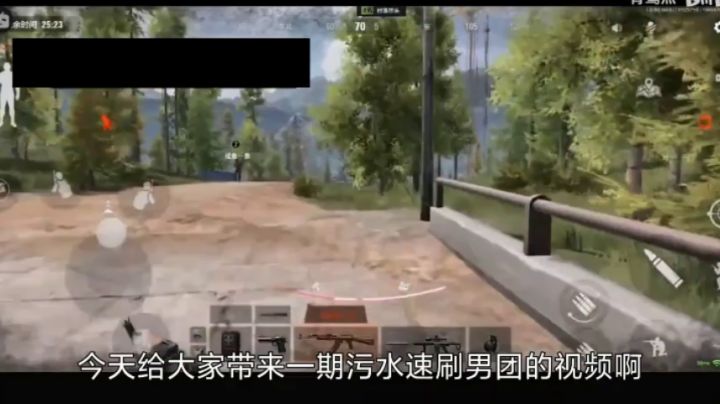 【搬运】暗区突围——速刷污水男团，另外还有赚钱技巧，轻松赚几十万~截图