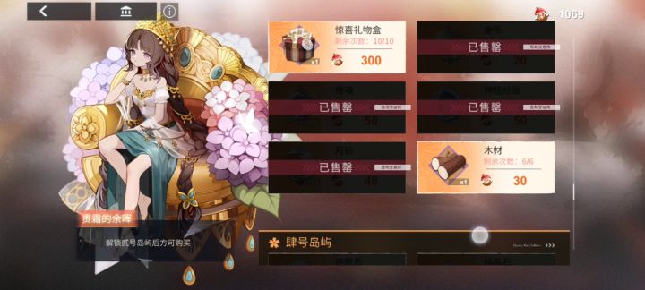 简单吐槽截图