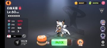 小常识:新手如何快速升六