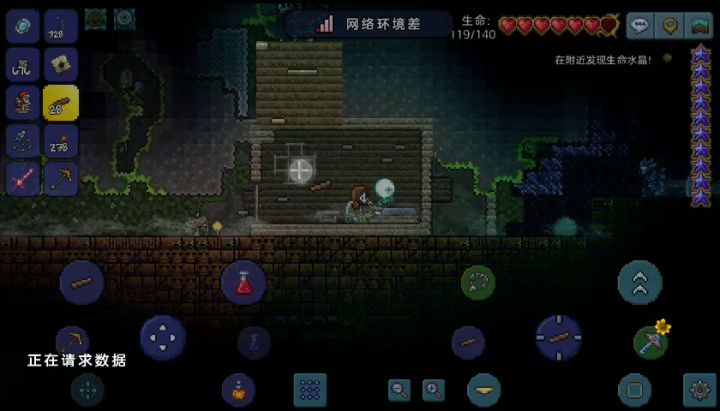 我真服了截图