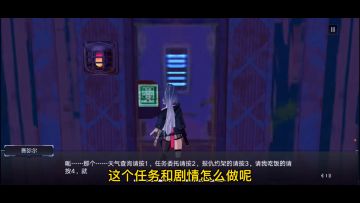 遗迹 剧情 难点 #拓荒探索攻略#