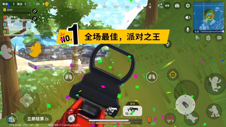 扛毒的人也不行。截图