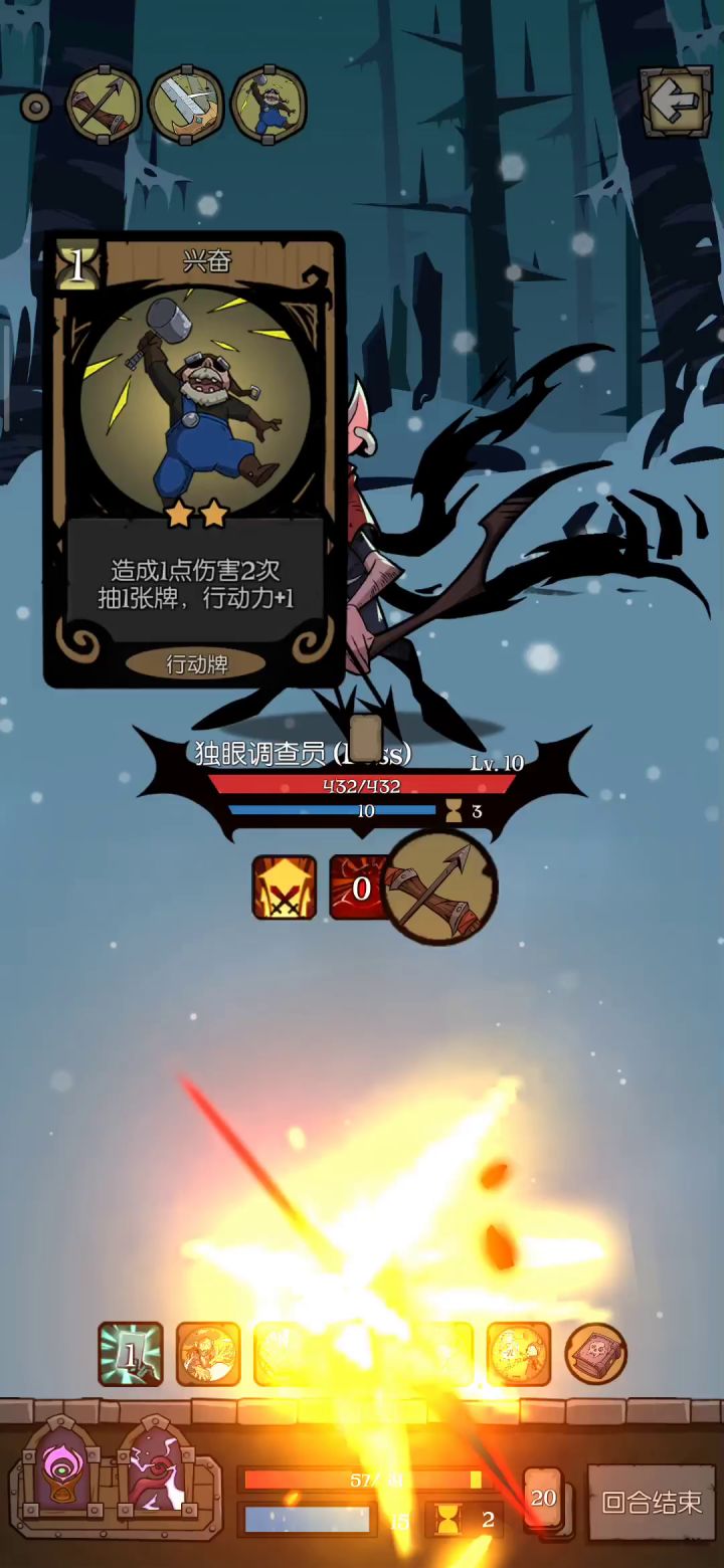单方面吊打截图