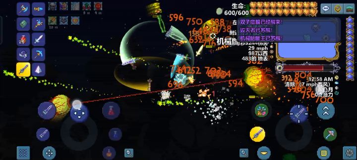 来联机吗我也不知道能不能远程联机🌚截图