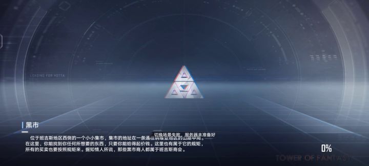 日常卡bug截图