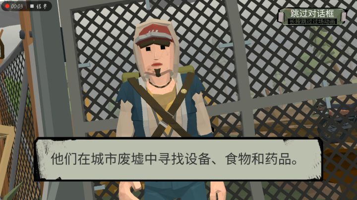 2.训练截图