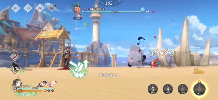 21-3 通关攻略(换形蜘蛛女王13连击)截图