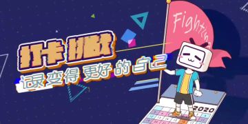 飞斧子    教程