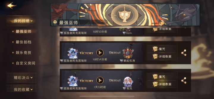降调双啃？连车带人一起啃死！截图