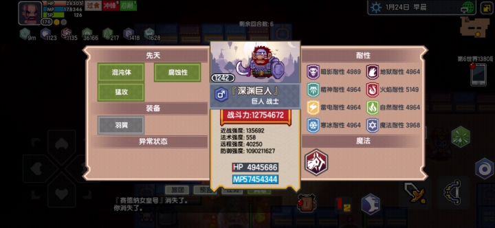 刮痧小王子截图