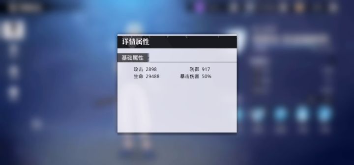 时空裂隙截图