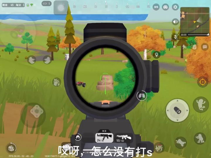 一个普普通通的视频截图