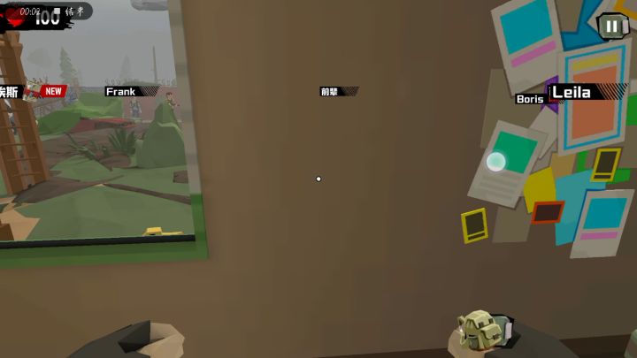 3.任务截图