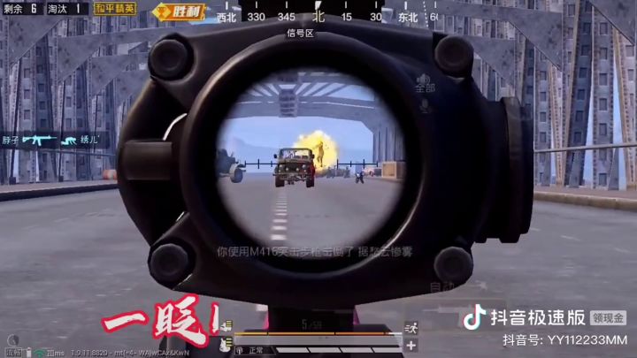 最强主播截图