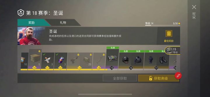 反抄 MiyamotoEx截图