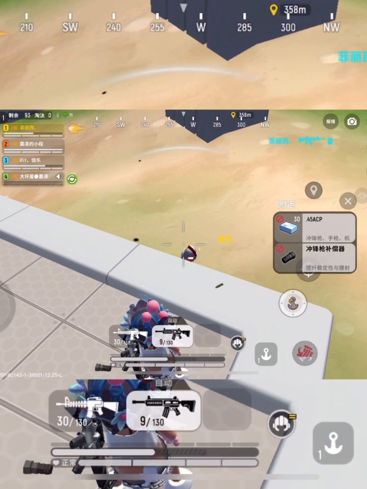 #香肠派对截图