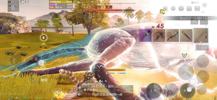 一顿操作猛如虎，一看45秒截图