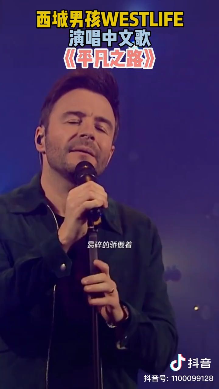 西城男孩YYDS截图