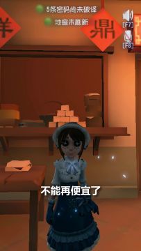 【庄园Disco】那些千万不能相信的话......