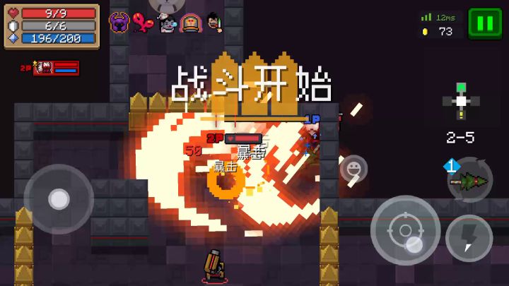 同道中人🌚截图