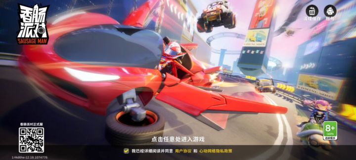 怎么卡截图