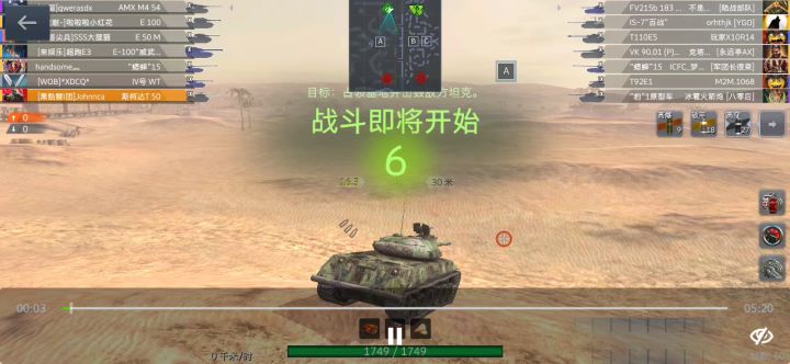 快打旋风,感谢成全截图