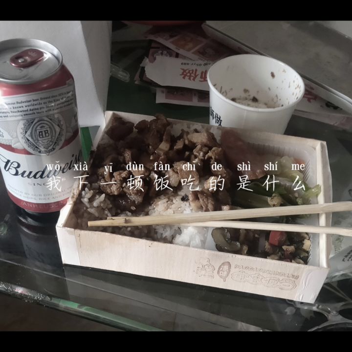 初恋…💔截图