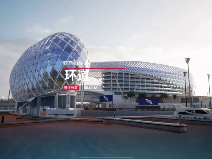 测试时录的 P1跑亚斯码头赛道截图