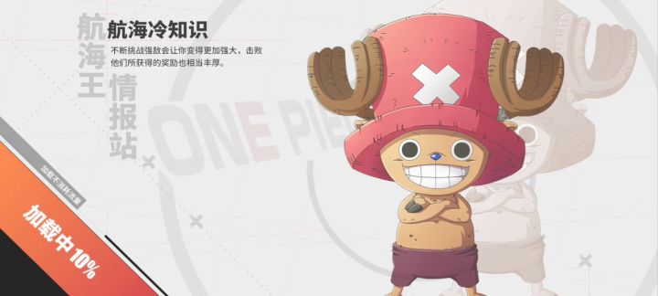 高端局乱杀(滑稽)截图