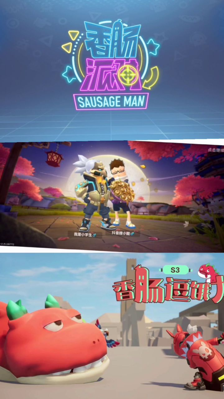 水经验啊截图