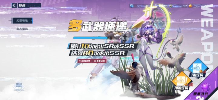 唉截图