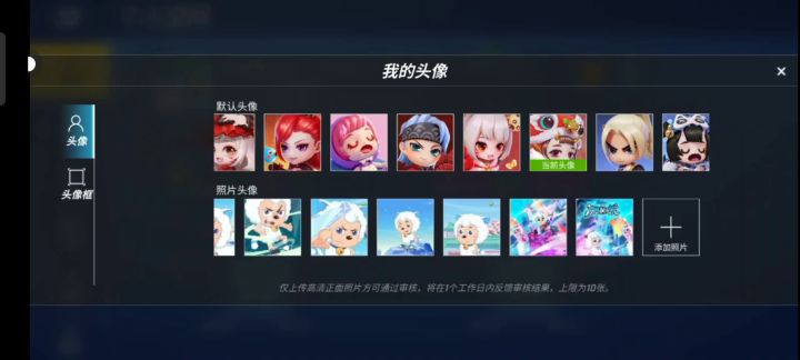 白日梦赶紧处理一下!截图