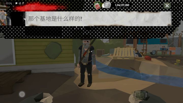 6.基地截图
