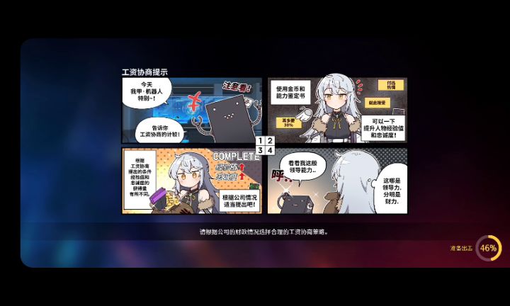 兄弟们，丝血绝境还得看老师傅。截图