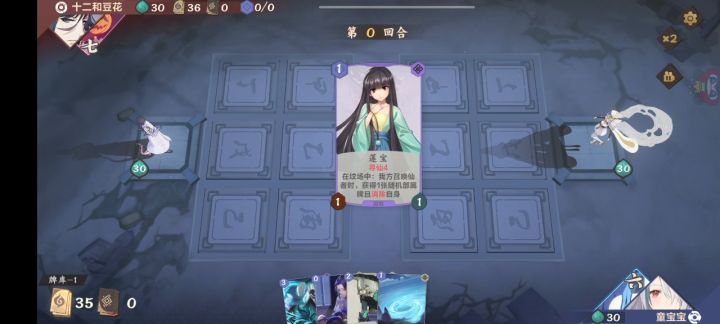 童宝宝自配杂技娱乐套牌（同归阴） 2截图