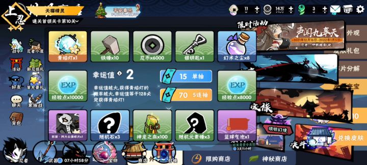 怎么回事？？？？截图