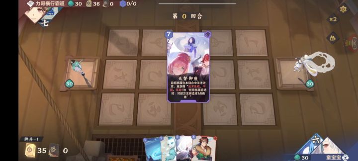 童宝宝自配杂技娱乐套牌(同归阴) 3截图