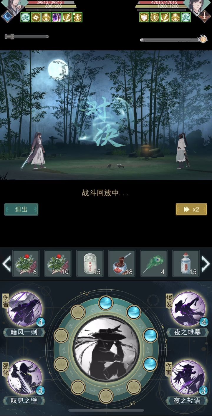 这惊涛是一顿几个莫思呀截图
