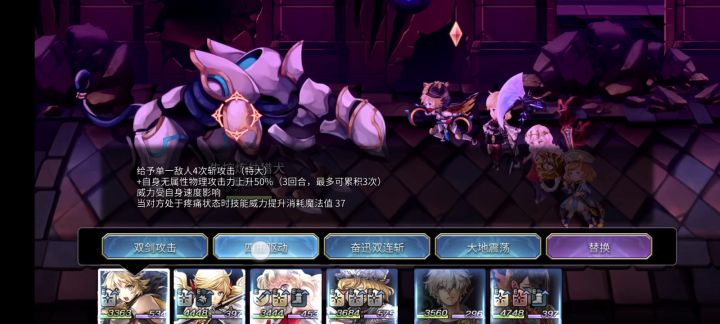 斩队目前伤害演示，就这样吧截图