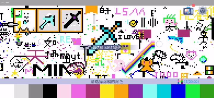 钻石剑截图
