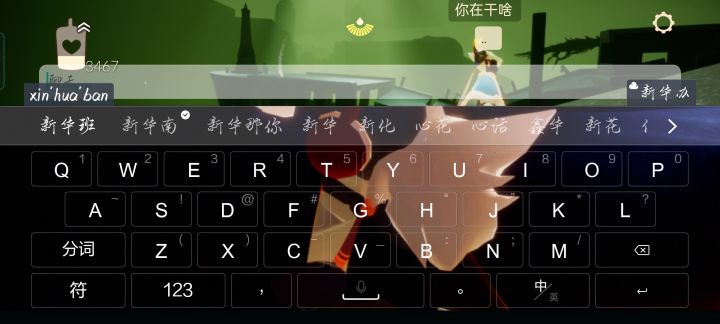 新概念滑板截图