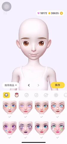 来星偶过圣诞节，diy服装不撞衫截图