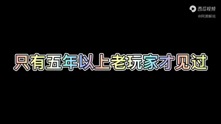 迷你世界最早删除的三个生物截图