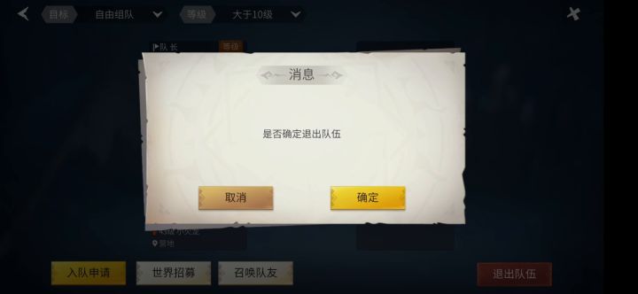 节约精力小技巧截图