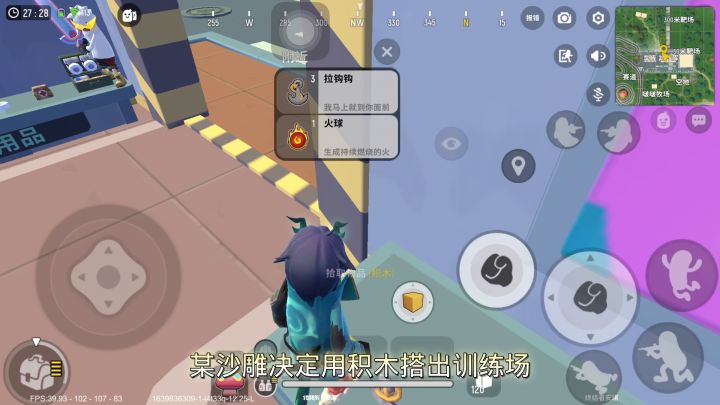 【肠岛双旦】截图