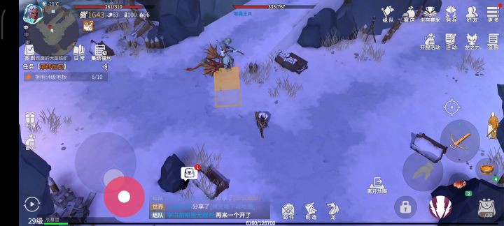 无损武器之输出全靠龙截图